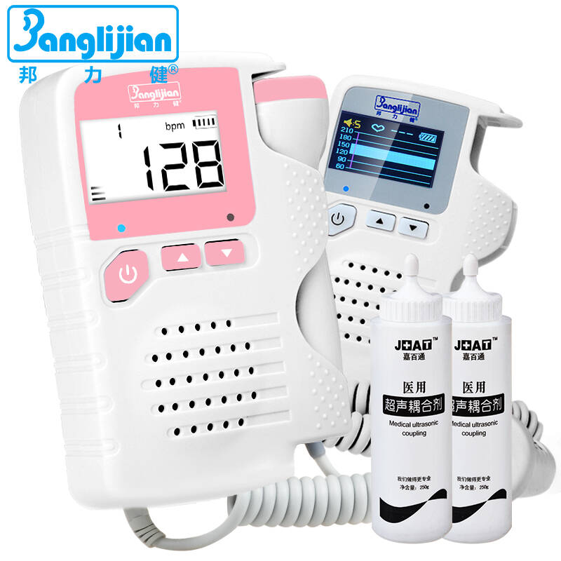 7個誤區教您如何正確看待胎心儀